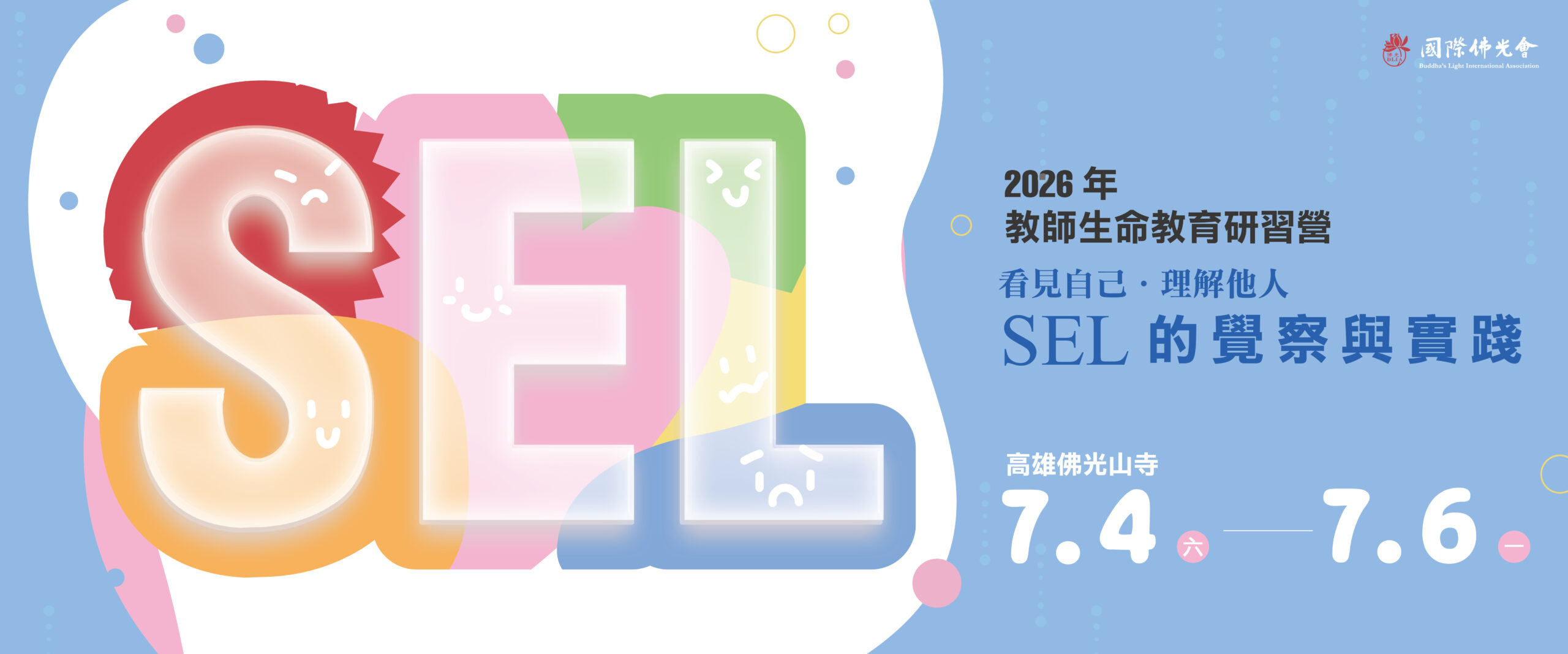 2026網頁banner_工作區域 1