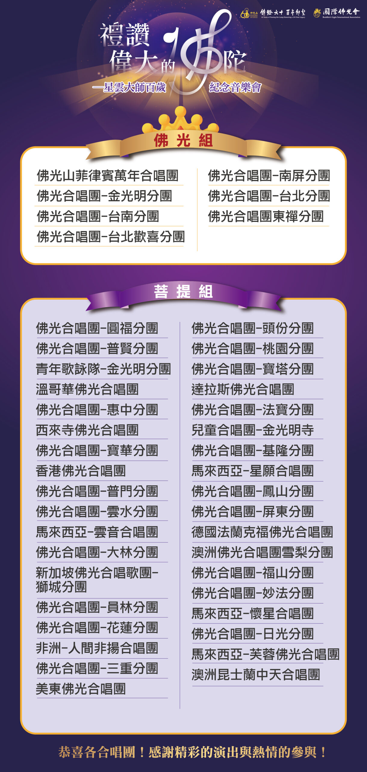 入圍名單_工作區域 1
